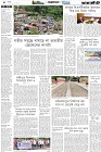Page-4- (15-10-2024)
