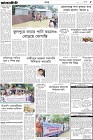 Page-5- (15-10-2024)