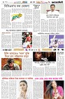 Page-6- (15-10-2024)