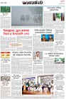 Page-8- (15-10-2024)