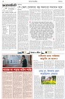 Page-10- (15-10-2024)