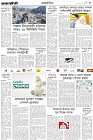 Page-11- (15-10-2024)