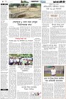 Page-12- (15-10-2024)