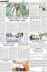 Page-13- (15-10-2024)