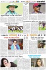 Page-14- (15-10-2024)