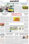 Page-16- (15-10-2024)