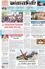 Page-1- (16-10-2024)