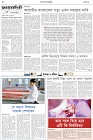 Page-2- (16-10-2024)