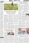 Page-4- (16-10-2024)