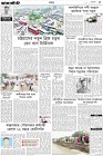Page-5- (16-10-2024)