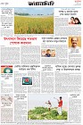 Page-8- (16-10-2024)