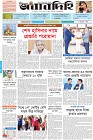 Page-1- (17-10-2024)