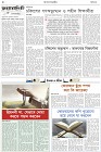Page-2- (17-10-2024)