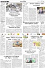 Page-3- (17-10-2024)