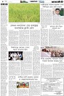 Page-4- (17-10-2024)
