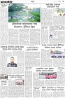 Page-5- (17-10-2024)
