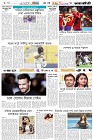 Page-6- (17-10-2024)