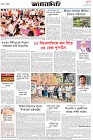 Page-8- (17-10-2024)