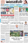 Page-1- (18-10-2024)
