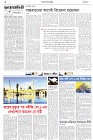 Page-2- (18-10-2024)