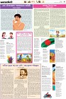 Page-3- (18-10-2024)