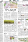 Page-4- (18-10-2024)