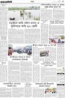 Page-5- (18-10-2024)