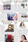 Page-6- (18-10-2024)