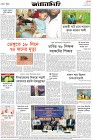 Page-8- (18-10-2024)