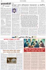Page-2- (19-10-2024)