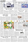 Page-3- (19-10-2024)