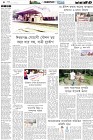 Page-4- (19-10-2024)
