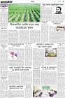 Page-5- (19-10-2024)