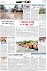Page-8- (19-10-2024)