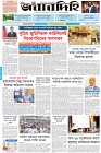 Page-1- (20-10-2024)