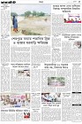 Page-5- (20-10-2024)