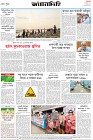 Page-8- (20-10-2024)