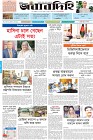 Page-1- (21-10-2024)
