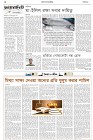 Page-2- (21-10-2024)