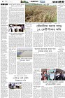 Page-4- (21-10-2024)