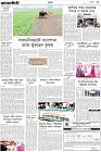 Page-5- (21-10-2024)