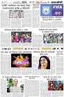 Page-6- (21-10-2024)