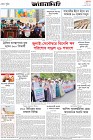 Page-8- (21-10-2024)