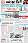 Page-1- (22-10-2024)