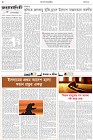 Page-2- (22-10-2024)