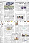 Page-3- (22-10-2024)