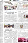 Page-4- (22-10-2024)