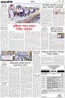 Page-5- (22-10-2024)