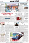 Page-8- (22-10-2024)