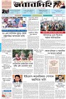 Page-1- (23-10-2024)